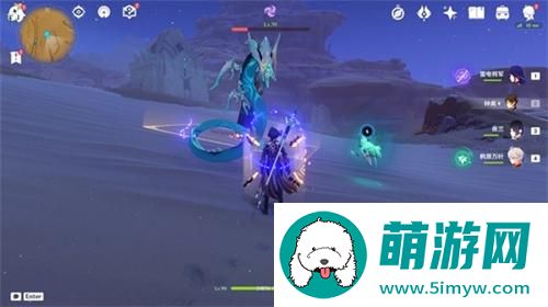 原神食髓知味成就攻略图1