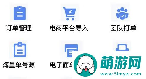 打印猿PDD-150打印机驱动