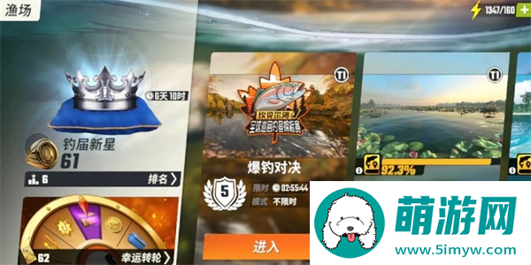 欢乐钓鱼大师咆哮帝怎么钓 咆哮帝钓鱼技巧攻略