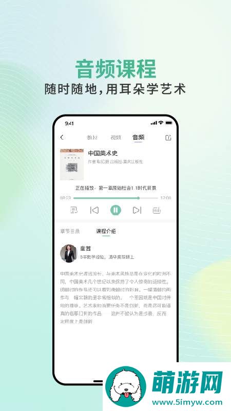 求解