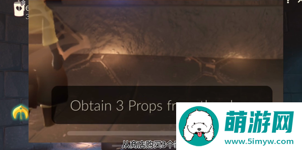 光遇筑巢季季节任务三怎么做-光遇筑巢季季节任务三完成攻略图四