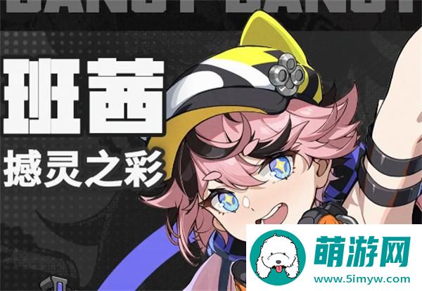 代号无限大角色介绍图4