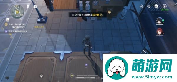 鸣潮满堂彩成就攻略图3