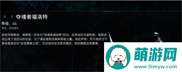 夜族崛起夺魂者打法介绍