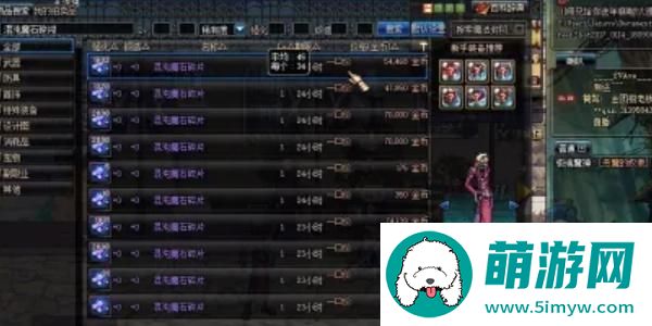 dnf漫游觉醒任务攻略图5