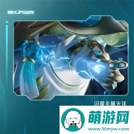 蛋仔派对龙魂战神盲盒获取攻略图四