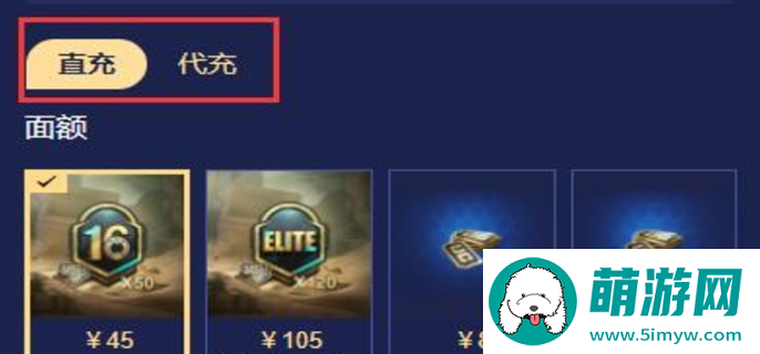 pubg地铁逃生充值入口地址分享图二