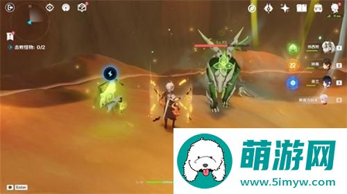 原神食髓知味成就攻略图3