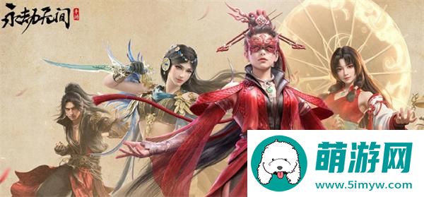 永劫无间手游传火码怎么用-永劫无间手游传火码使用方法介绍图一