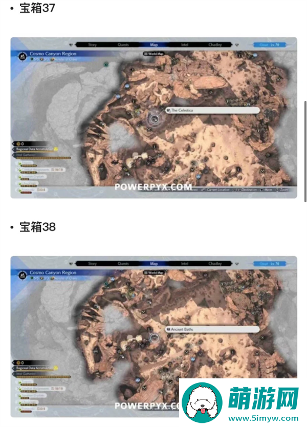 最终幻想7重生宝箱都在那里-FF7RB49个宝箱位置分享图八