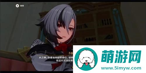 原神仆人突破材料有哪些