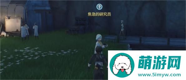 鸣潮驱猿委托任务攻略图2