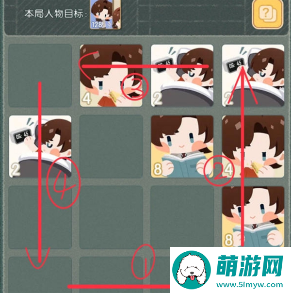 未定事件簿游戏校园邂逅简易版攻略 游戏校园邂逅简易版通关技巧分享