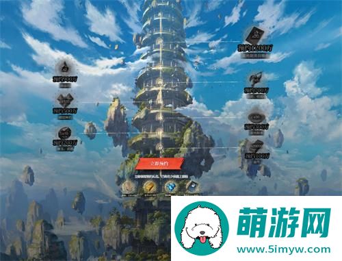 剑灵2国服预约流程