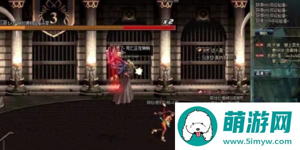 dnf漫游觉醒任务攻略图3