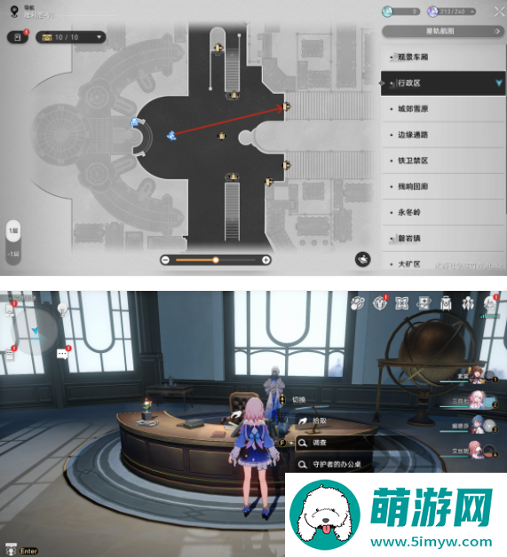 崩坏星穹铁道雅利洛-Ⅵ配方位置大全 雅利洛-Ⅵ合成配方全收集攻略