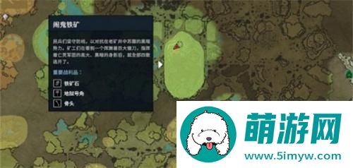 夜族崛起铁矿在哪