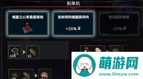 夜族崛起皮革获取方法