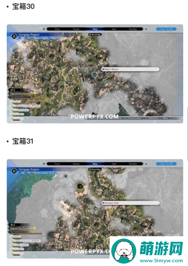 最终幻想7重生宝箱都在那里-FF7RB49个宝箱位置分享图十二