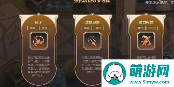 英雄联盟手游背水一战怎么玩 背水一战模式玩法攻略