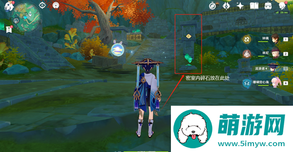 原神4.4探索赤璋城解密怎么过-原神4.4探索赤璋城解密怎么过图十六