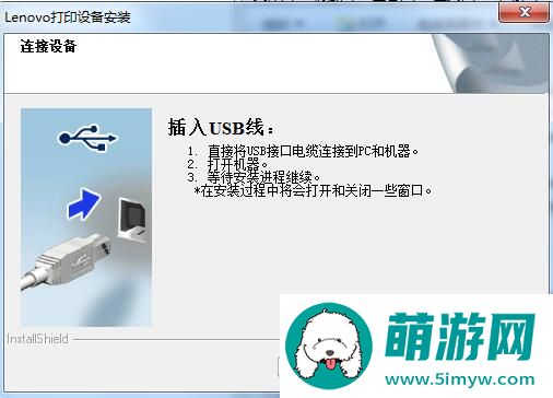 联想LJ2206打印机驱动
