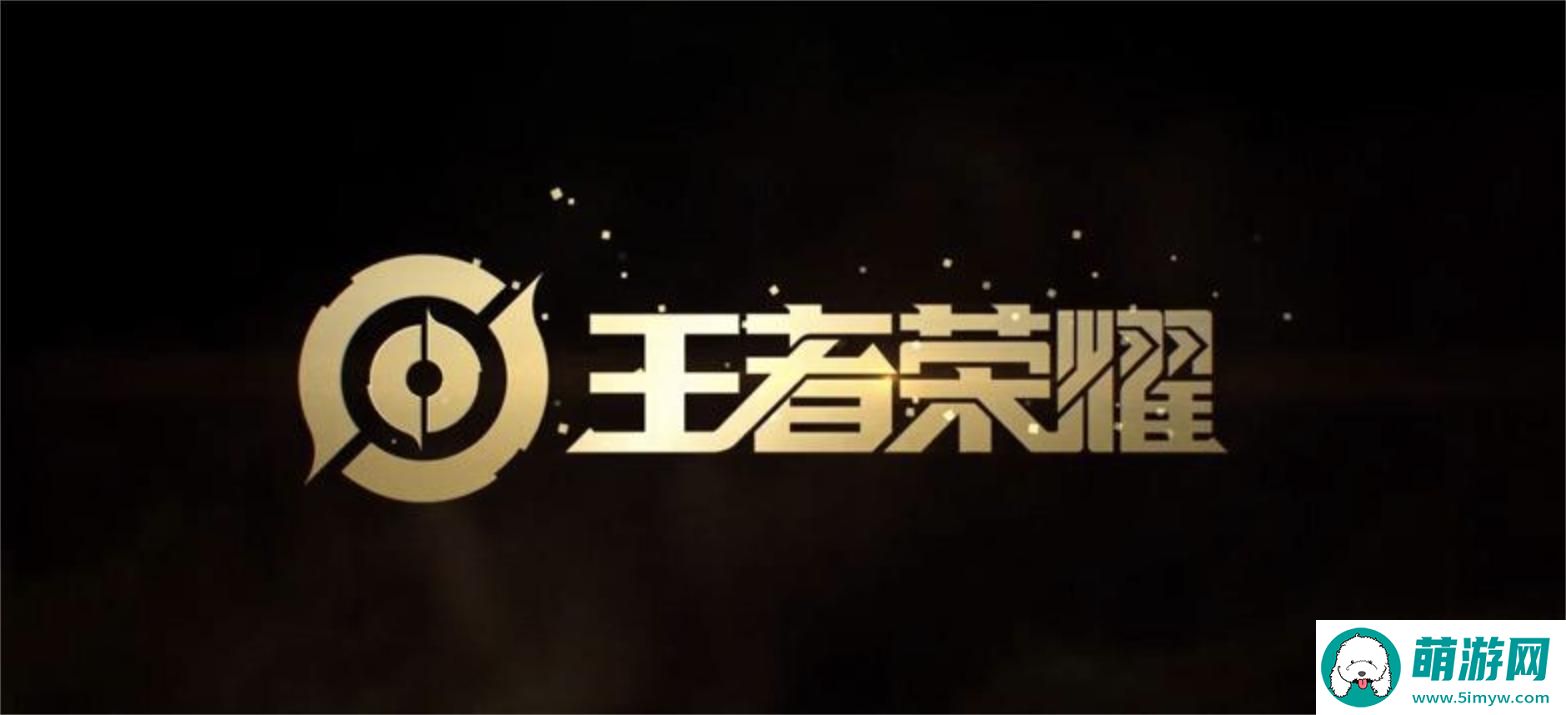 王者荣耀凤鸾和鸣抽奖活动是什么时候
