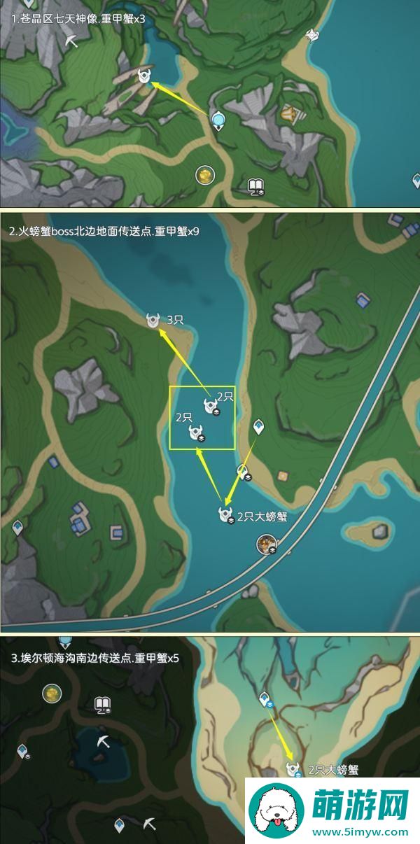 原神异海凝珠速刷路线