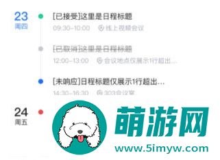 友轻舟