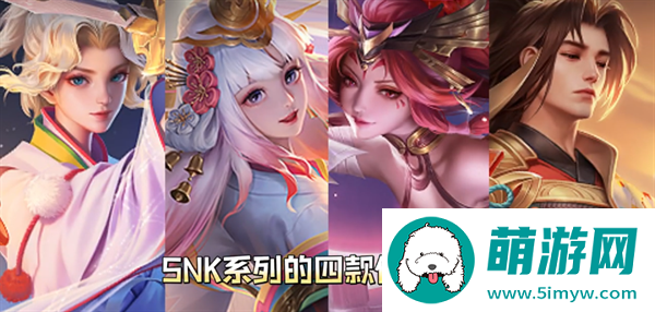 王者荣耀女神节即将上线皮肤有哪些-女神节即将上线的新皮肤爆料图三