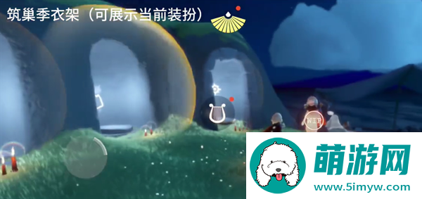 光遇筑巢季兑换物品是什么,筑巢季设计者兑换物品展示图六