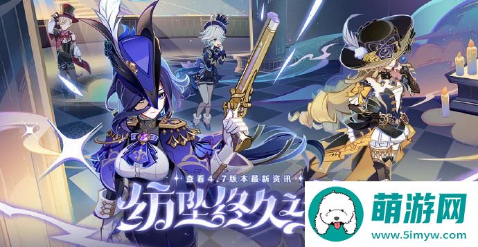 原神4.7新增的食谱有哪些