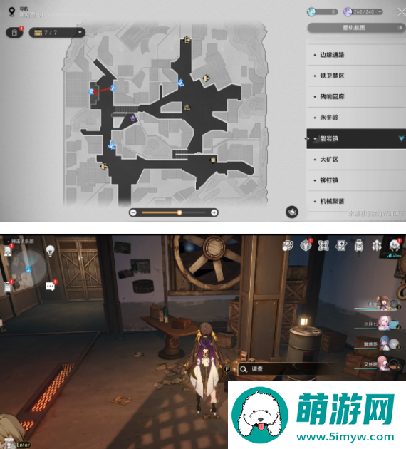 崩坏星穹铁道雅利洛-Ⅵ配方位置大全 雅利洛-Ⅵ合成配方全收集攻略