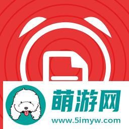 小聪提醒