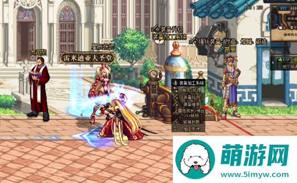 dnf手游装备怎么继承 地下城与勇士起源装备继承方法