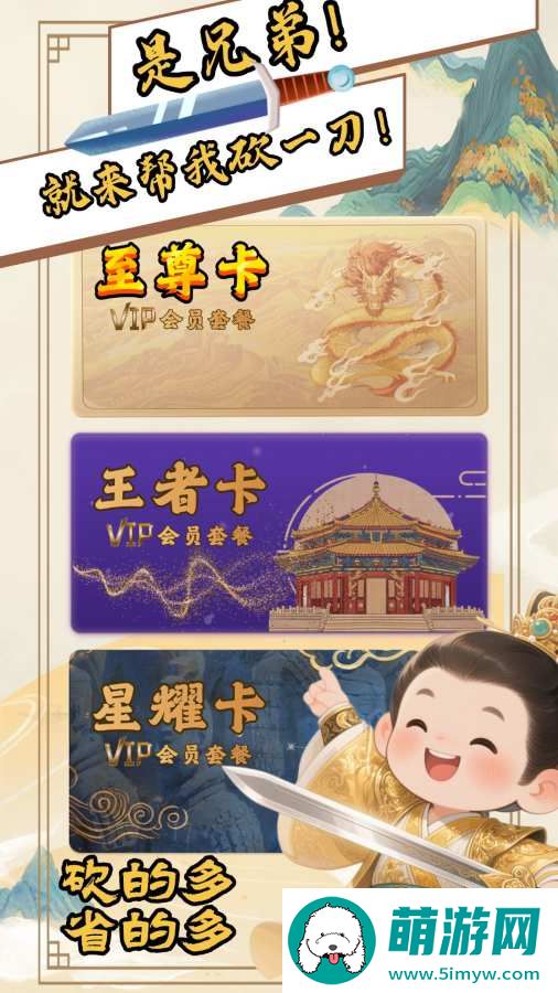 驾考帝