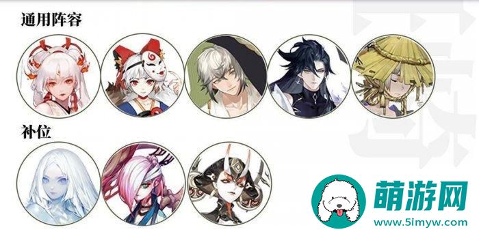 《阴阳师》离叶体系怎么玩 离叶体系图文攻略