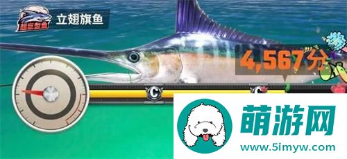 欢乐钓鱼大师最后一种鱼怎么钓