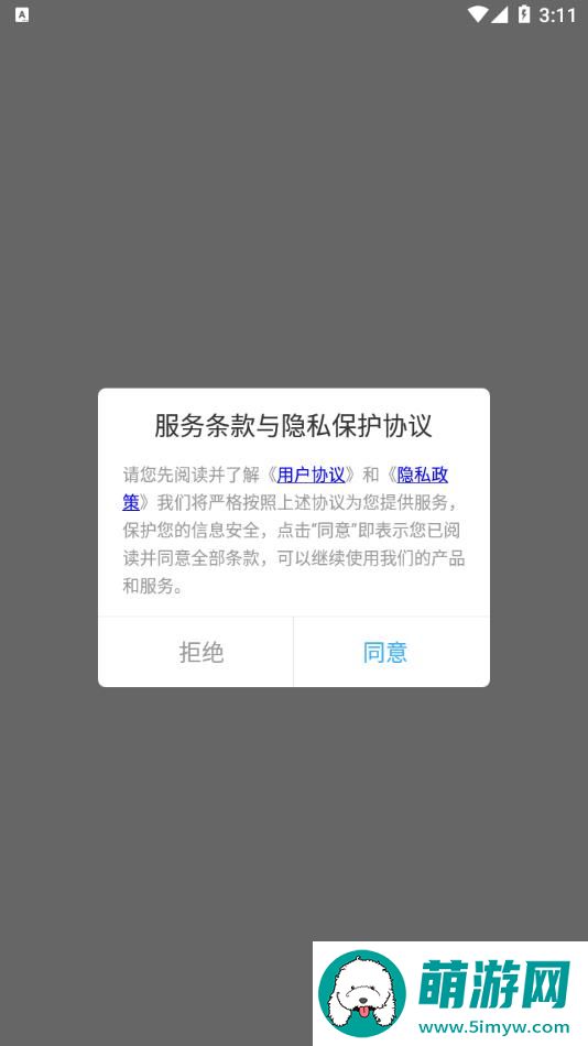 时来运转极速版