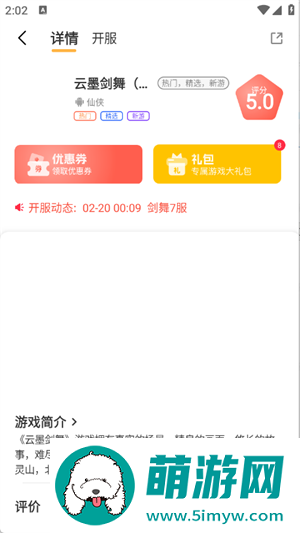 9万里盒子