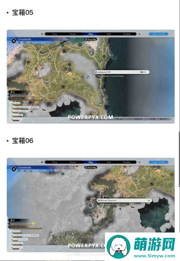 最终幻想7重生宝箱都在那里-FF7RB49个宝箱位置分享图二十五