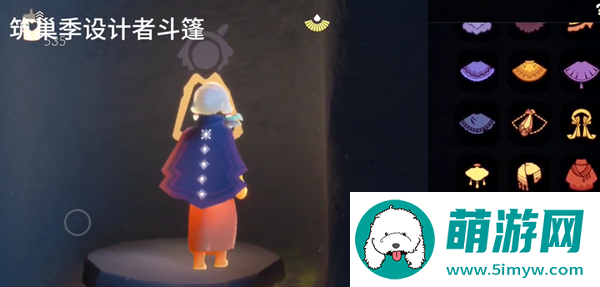 光遇筑巢季兑换物品是什么,筑巢季设计者兑换物品展示图五