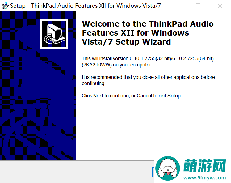 soundmax声卡驱动