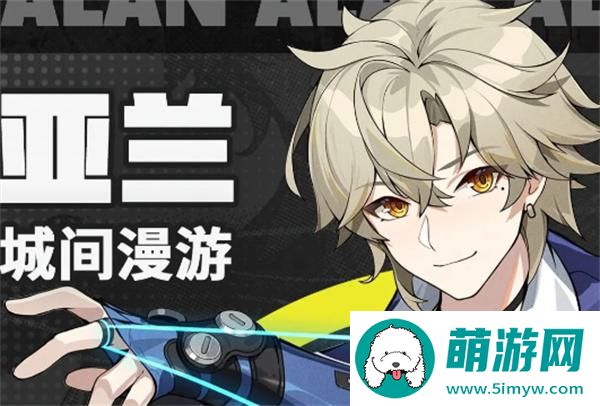 代号无限大角色介绍图3