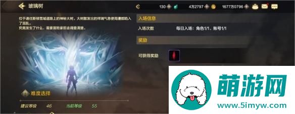 dnf日常副本玩法介绍图4