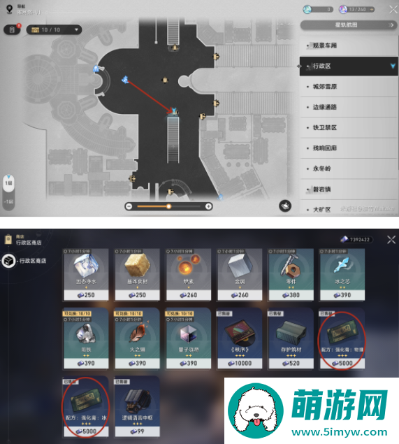 崩坏星穹铁道雅利洛-Ⅵ配方位置大全 雅利洛-Ⅵ合成配方全收集攻略