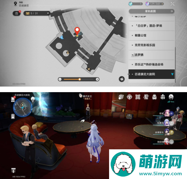 崩坏星穹铁道盛会之星收藏卡全收集攻略 盛会之星收藏卡书籍收集位置分享