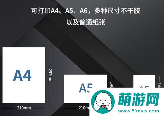 沧田CTP-2206打印机驱动
