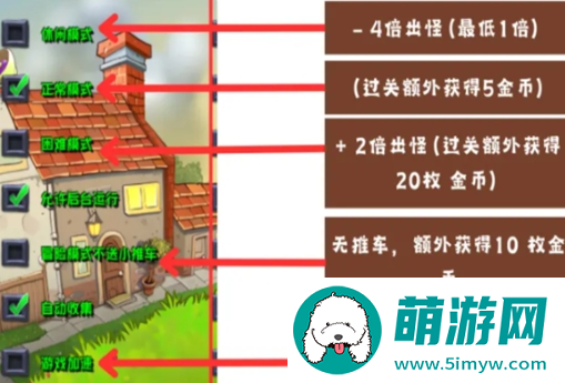 《植物大战僵尸杂交版》控制台使用方法