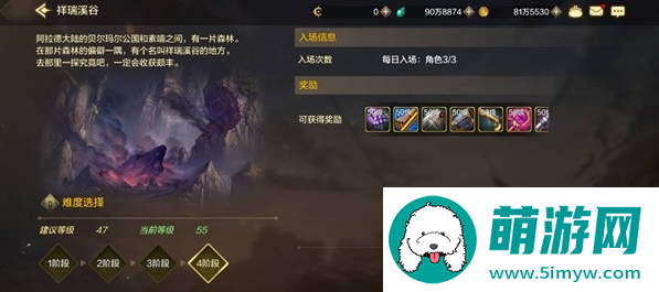 dnf手游祥瑞溪谷副本攻略 祥瑞溪谷副本通关技巧分享